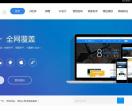 兰州网站建设