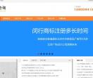公司查询