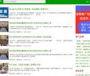 浙江新闻网