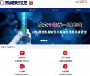 珠海亲子鉴定