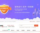 黄石装修网