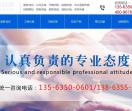 阳谷荣盛代理记账有限