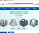 土工膜，土工膜厂家，土工膜价格，长丝土工布