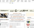 宿迁生活门户