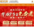 西安健身教练培训-健身教练资格证-德西健身学校西安校区【官网】