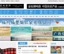 中国吨袋协会