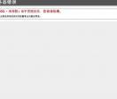 安徽伟豪特种玻璃