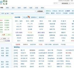 186688网址大全