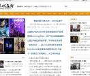 长城在线