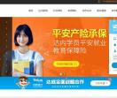 南京达内