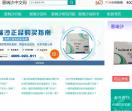 易瑞沙中文网