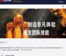 四川百年睿智企业管理
