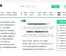 无为网