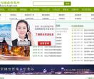 白沟楼盘信息网