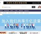 集成吊顶网