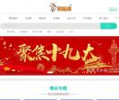 美陈邦