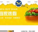 宜家热狗加盟