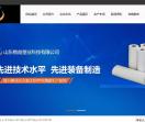 塑业科技有限公司网站
