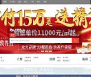 大亚湾淘房网