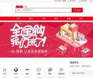 上海易车二手车