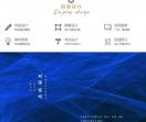 成都装修设计