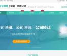 鹏莱企业管理
