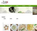 千里香馄饨加盟