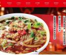 河南省杜老二餐饮