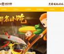 馄饨加盟