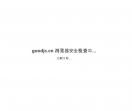 建材信息网