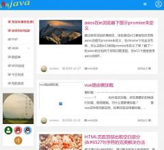 java学习网
