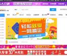 内蒙古人才网,内蒙古求职网 - www.nmgjob.net
