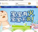 婴幼儿米粉厂家