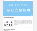 延时喷剂