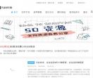 SO资源分享网