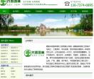 绿化苗木_园林绿化_苗木价格_苗木报价-鄢陵兴凯园林