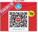 站长创客