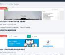 小言seo