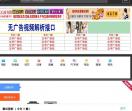 龙腾网