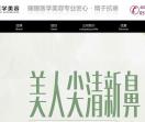连云港亿大整形