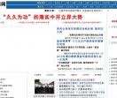 农农网