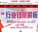 雅狐教育