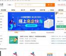 潇湘人才网