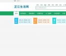 转让租赁交易