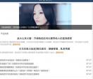变美网