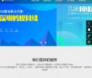 深圳做网站_深圳网站设计_深圳网站制作_做珠宝网站_珠宝订单系统_深圳蚂蚁网络