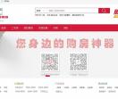 五莲房产网