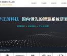 风华正茂科技