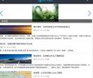 韶关新闻在线_韶关新闻资讯_韶关传媒网