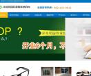 永视明视力康复中心